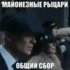 MayonesBlog 5
