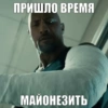 MayonesBlog 13