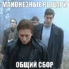 MayonesBlog 16