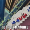 MayonesBlog 22