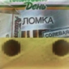 Щитпост 50