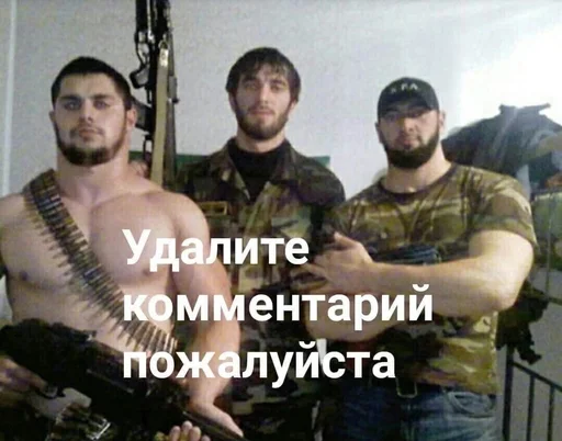 Хачи и чурки 57