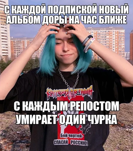 Хачи и чурки 74