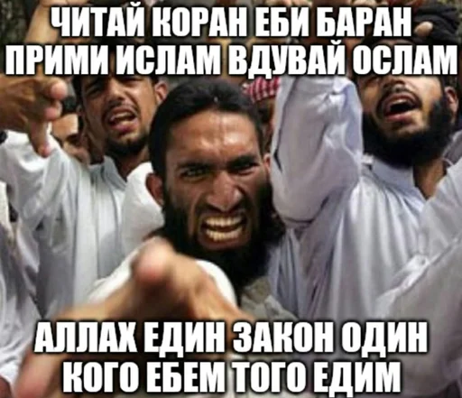 Хачи и чурки 32