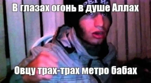 Хачи и чурки 51