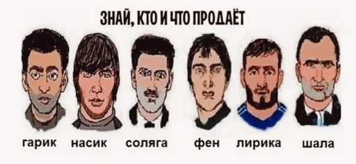 Хачи и чурки 75