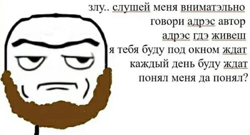 Хачи и чурки 37