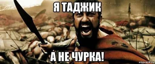 Хачи и чурки 39