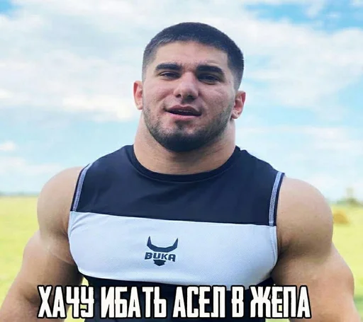 Хачи и чурки 55