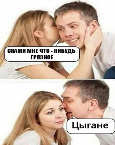 Хачи и чурки 78