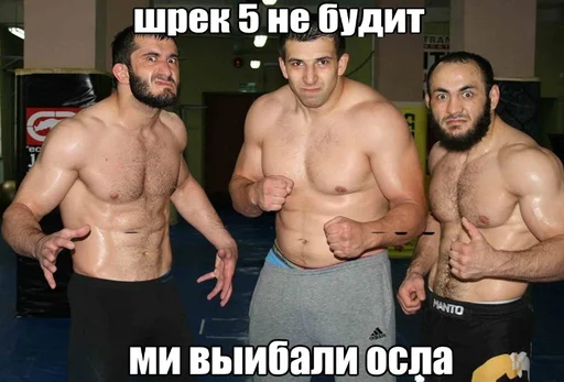 Хачи и чурки 58