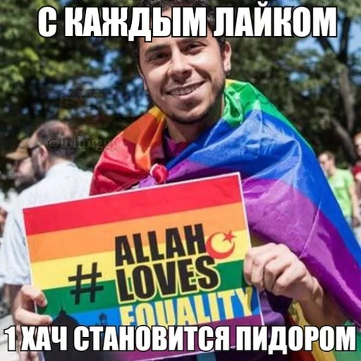 Хачи и чурки 60
