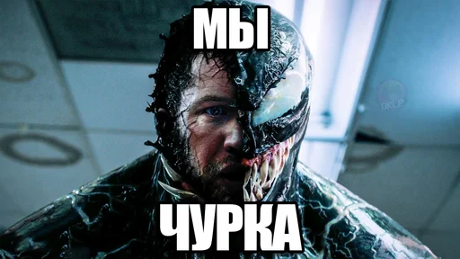 Хачи и чурки 33