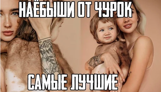 Хачи и чурки 66