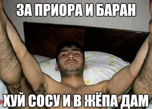 Хачи и чурки 42