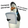 ДОЙКИ 18+ 6