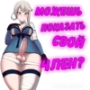 МSД 18+ 31