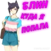 МSД 18+ 19