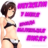 МSД 18+ 21