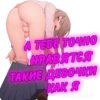 МSД 18+ 35