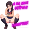 МSД 18+ 15