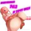 МSД 18+ 28