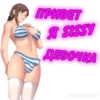 МSД 18+ 9