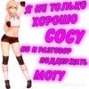 МSД 18+ 20