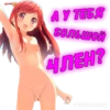 МSД 18+ 13