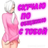 МSД 18+ 42