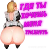 МSД 18+ 40