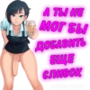 МSД 18+ 36