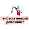 Единорог 18+ 👉 🔞 29