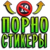 Единорог 18+ 👉 🔞 28