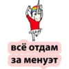 Единорог 18+ 👉 🔞 43
