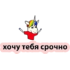 Единорог 18+ 👉 🔞 34