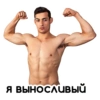 Gay dom stickers 10