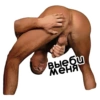Gay dom stickers 24