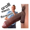Gay dom stickers 13