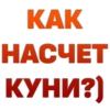 ДОЙКИ 18+ 32