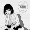 Manga4 106