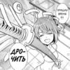 Manga4 80