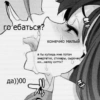 Manga4 83