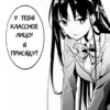 Manga4 87