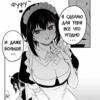 Manga4 104