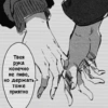Manga4 84