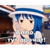 PrettyPridotShutUp 65