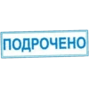 PrettyPridotShutUp 64