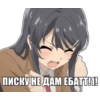 PrettyPridotShutUp 36