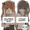 PrettyPridotShutUp 71